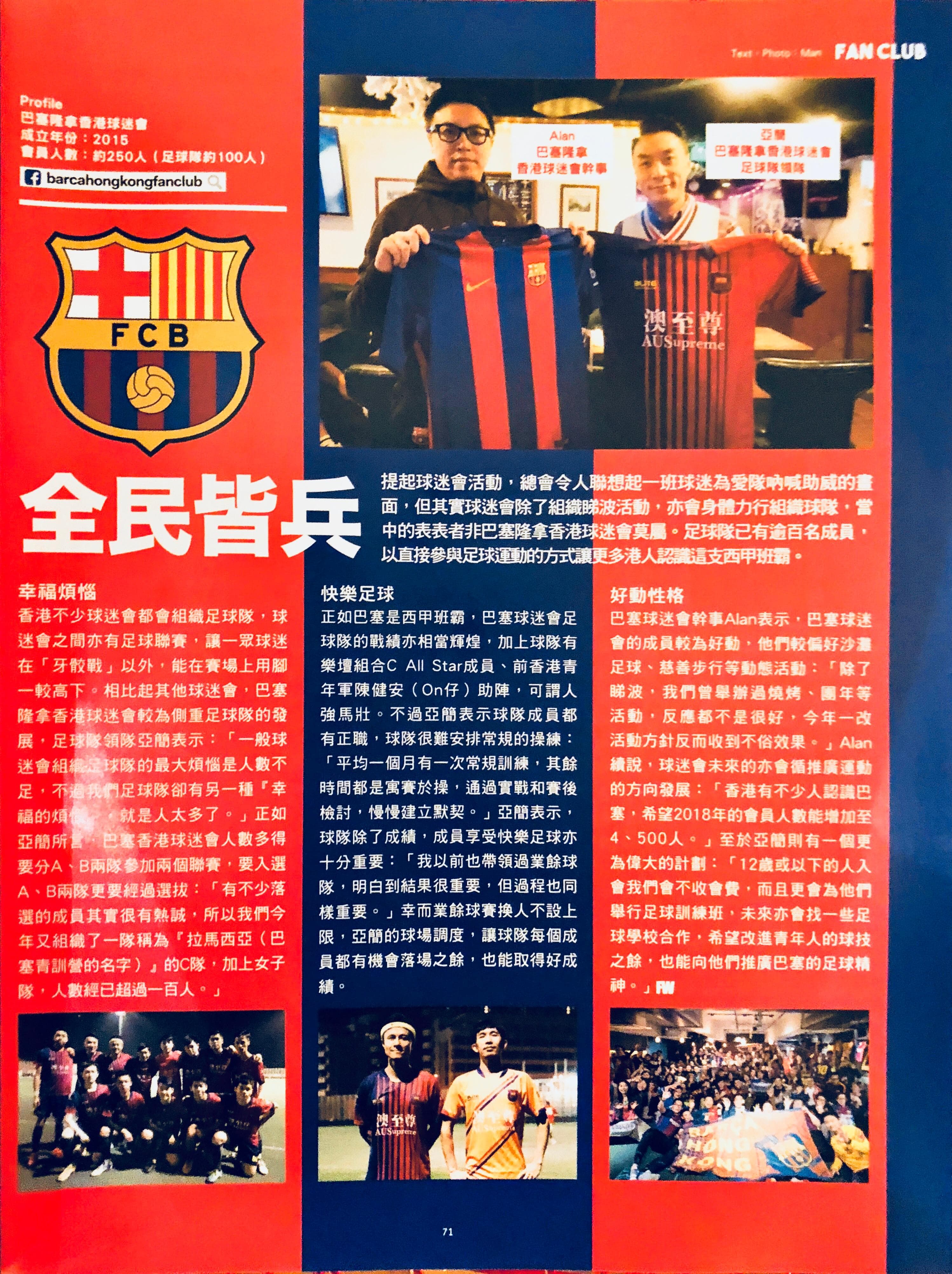 Highlight photo 4