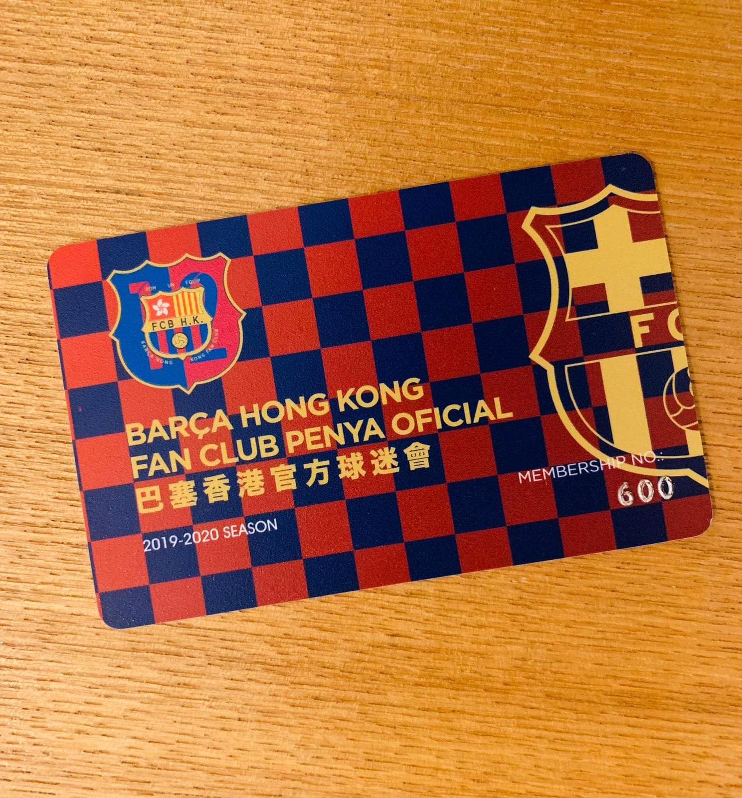2024/2025 球迷會實體會員證