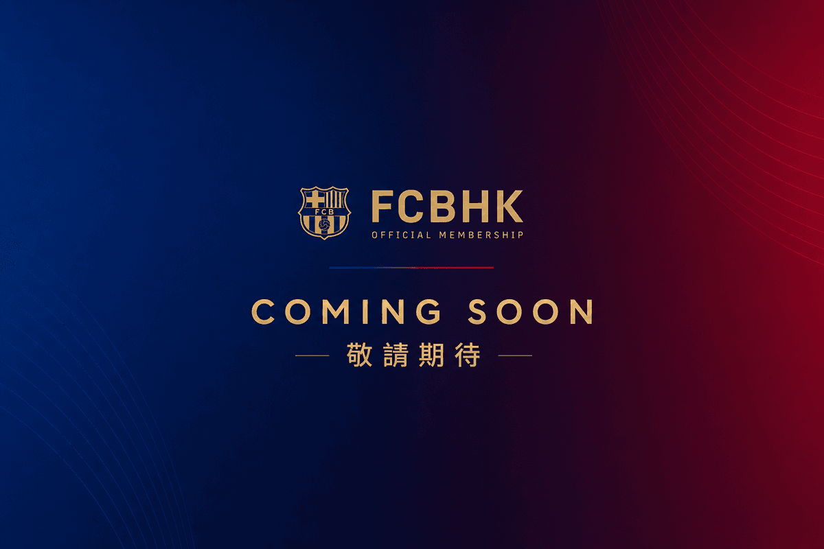 敬請期待，會員禮物會在稍後時間正式公佈